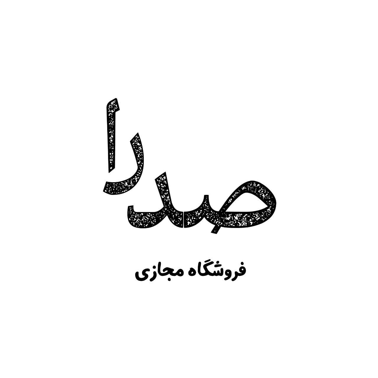 فروشگاه